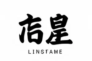 《第七次转发之后》高赞归档页，第七次转发节点被单独标出