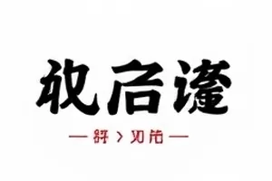 《热搜第三位的那半天》话题页，热度曲线在午后出现峰值