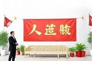《被替换的封面文案》版本页，两版文案上下对照