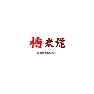 《删掉的第十九条评论》取证记录页，评论编号与时间戳逐条列出